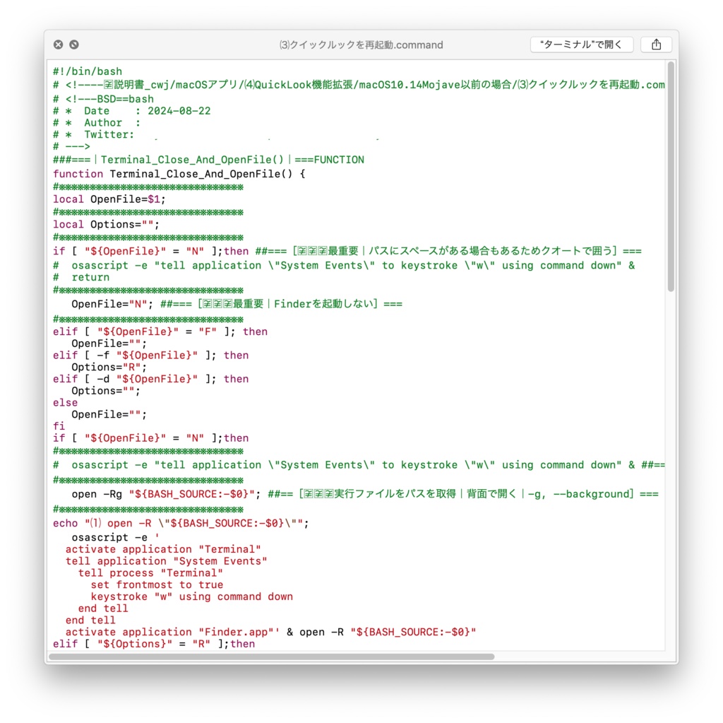 macOSのおすすめアプリとはじめてのmacOS環境構築