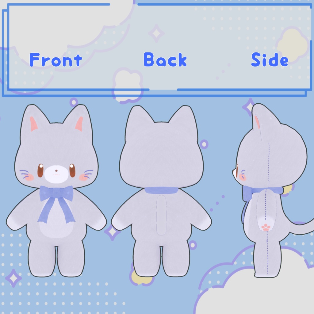 【無料VRCアバター】ぬいぐるみのふわころ隊 - らむ【Quest,FallBack対応】