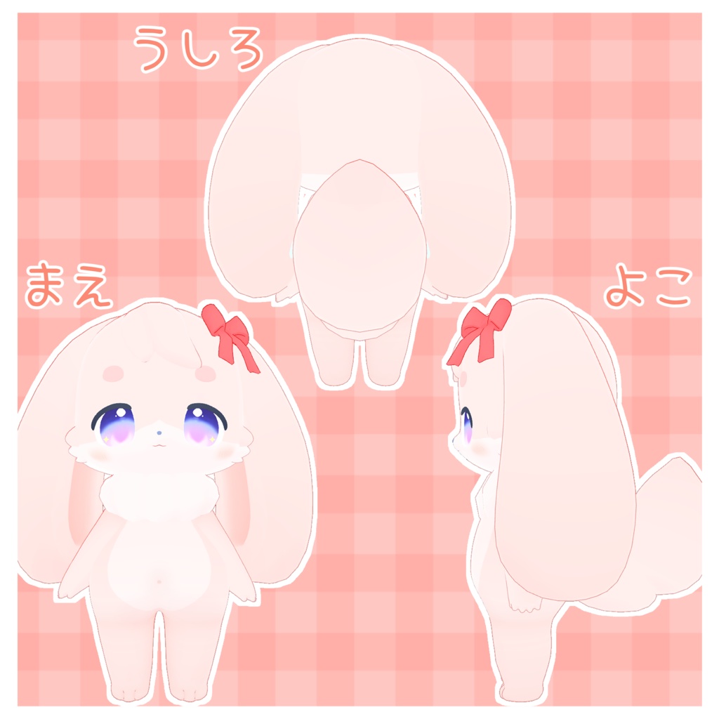 【オリジナル3Dアバター】ルルナ - ruruna - 【Quest,VRM対応】