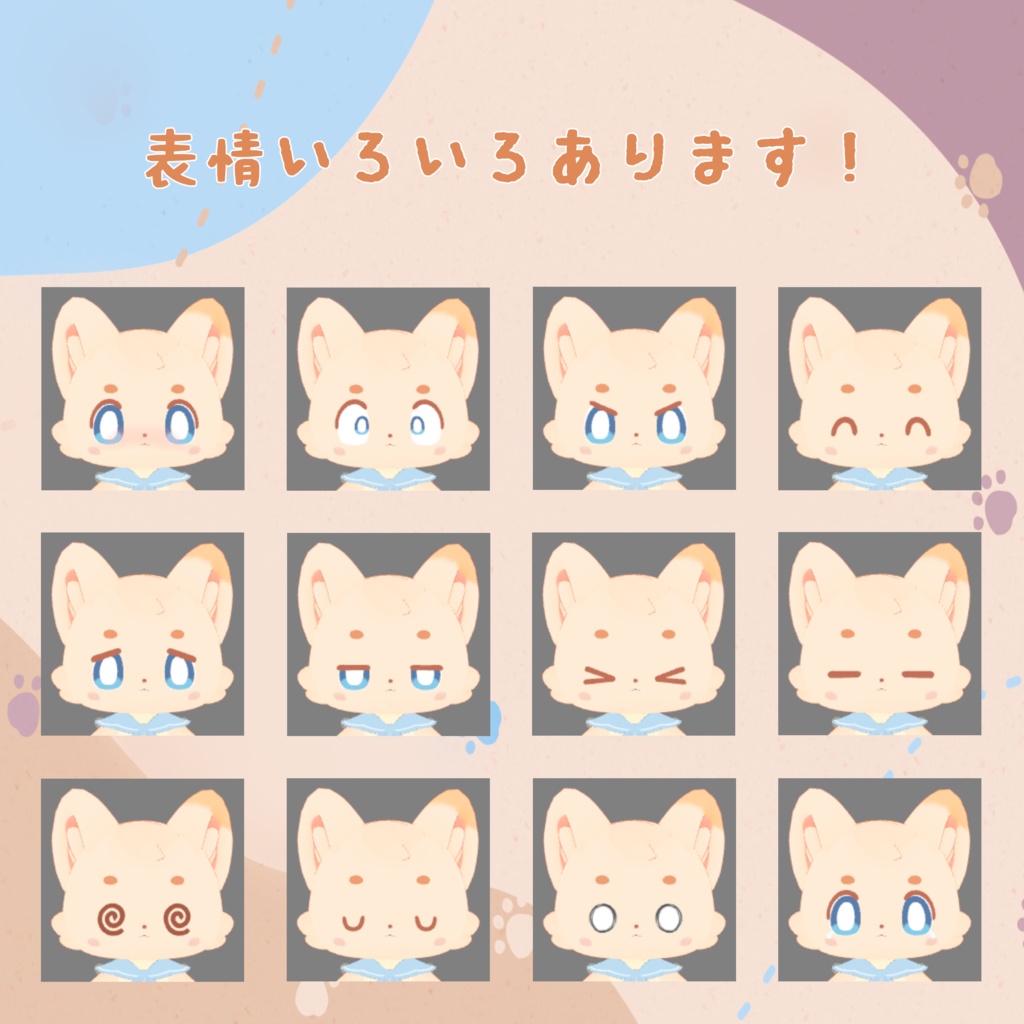 【オリジナル3Dアバター】こはる - Coharu - 【Quest,VRM対応】