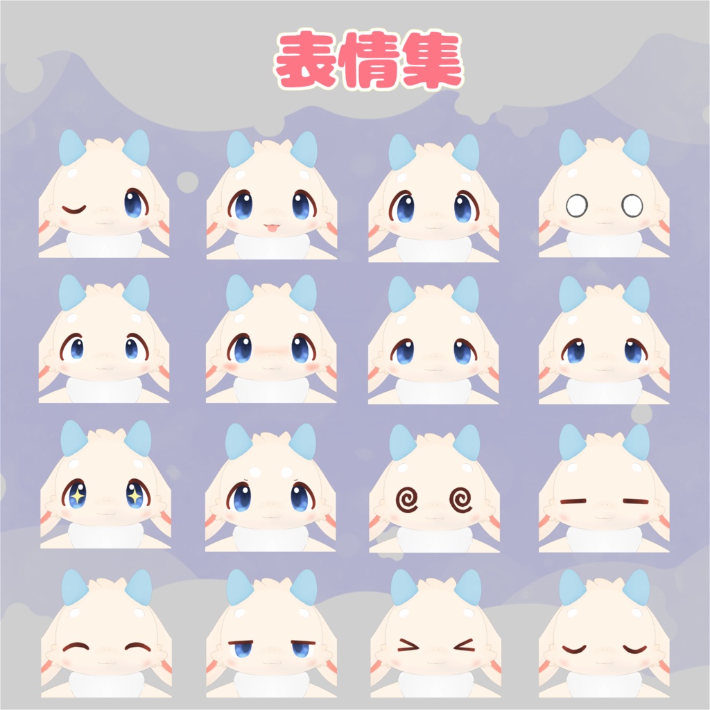 【オリジナル3Dアバター】フォルン - Folun - 【Quest,VRM対応】