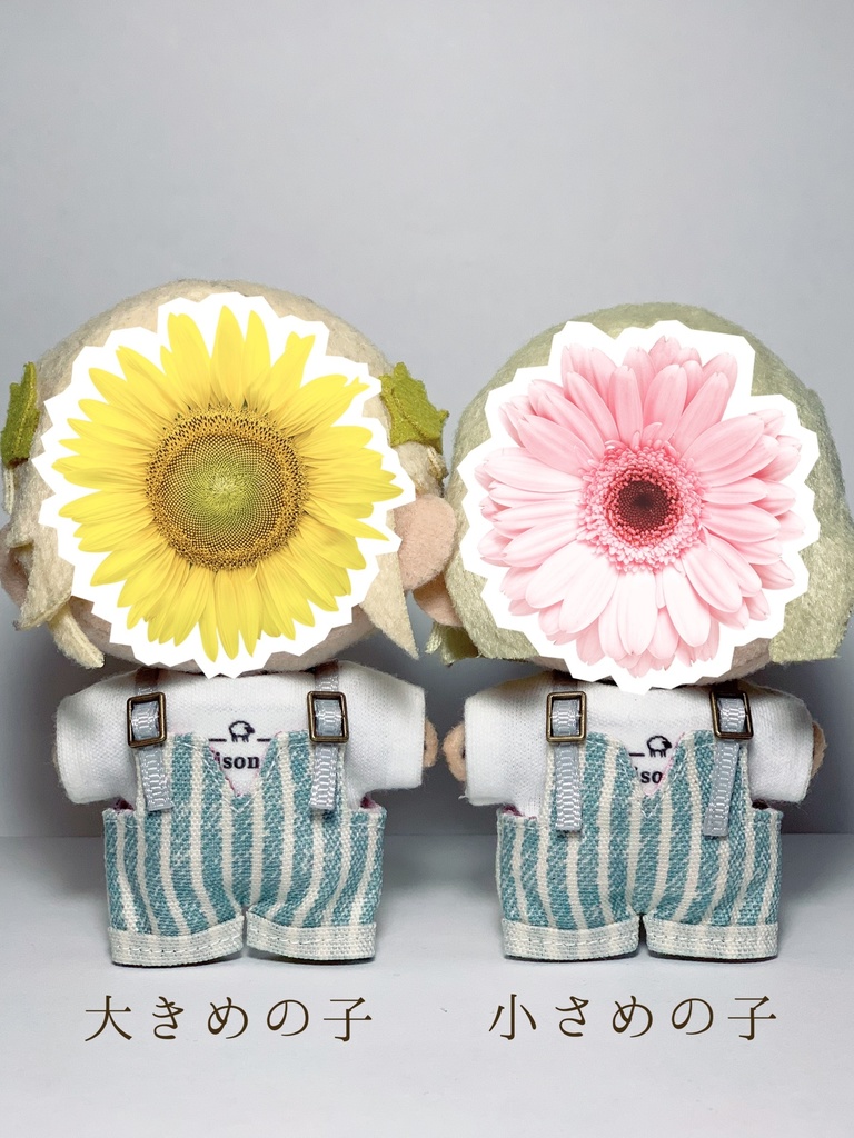 【10cmぬいサイズ】サロペットセット(ヒッコリー×サックス)