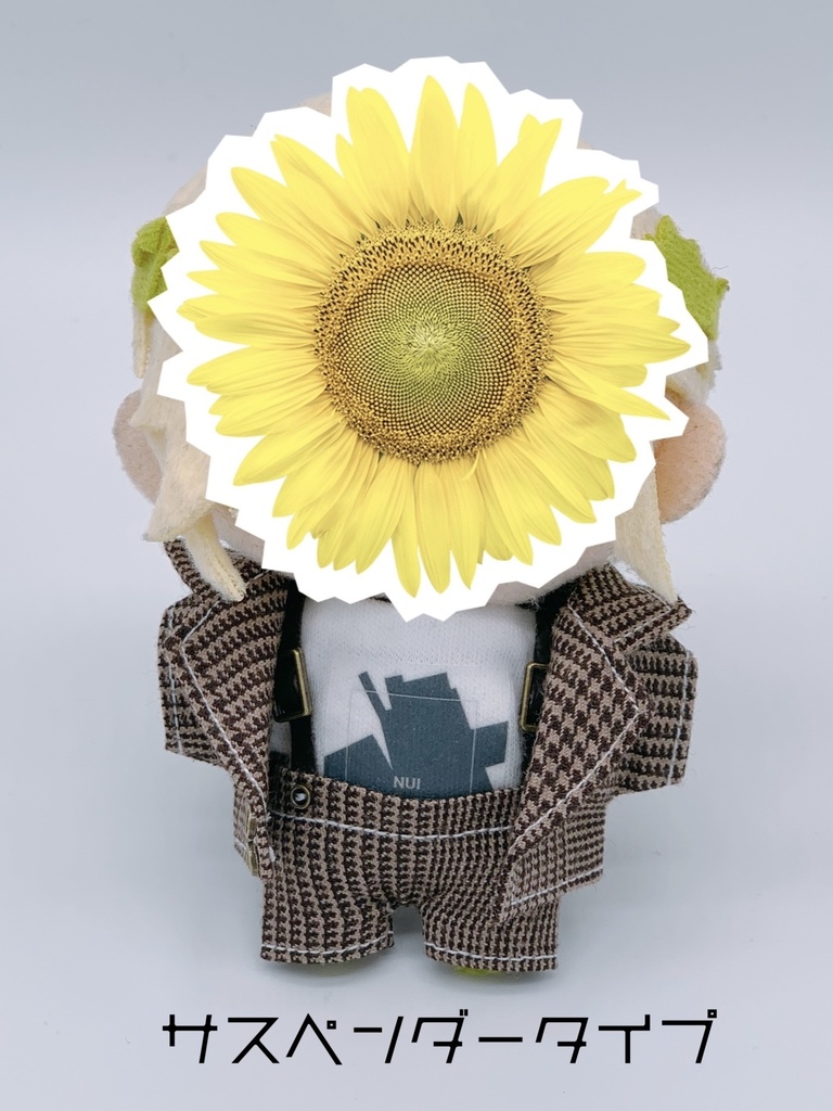 【10cmぬいサイズ】ジャケット&パンツセット(ブラウン)