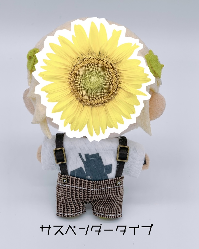 【10cmぬいサイズ】ジャケット&パンツセット(ブラウン)