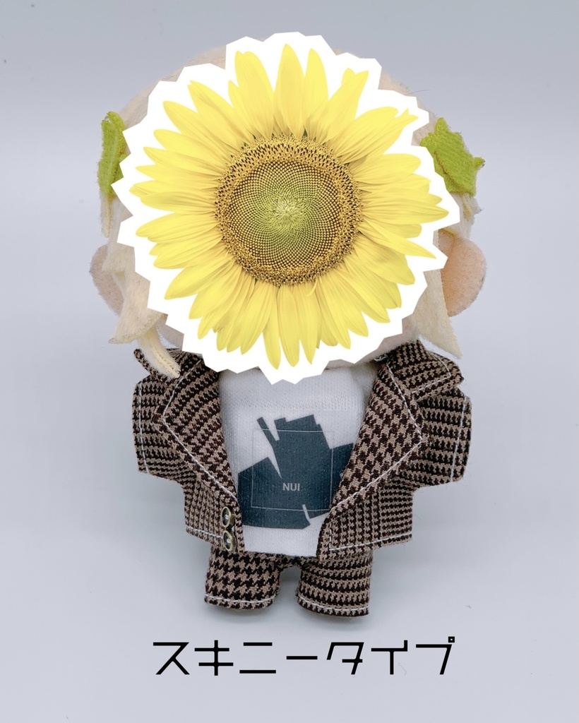 【10cmぬいサイズ】ジャケット&パンツセット(ブラウン)