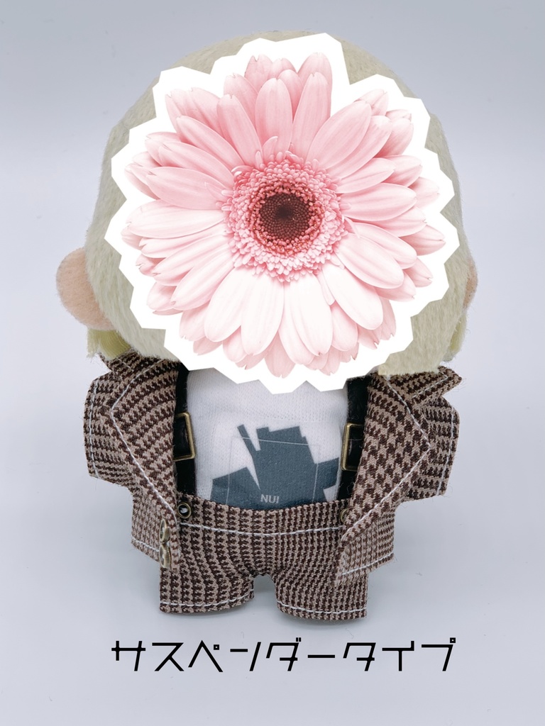 【10cmぬいサイズ】ジャケット&パンツセット(ブラウン)