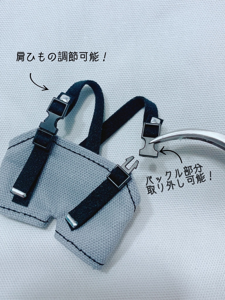 【10cmぬいサイズ】バックル肩ひものサロペットセット