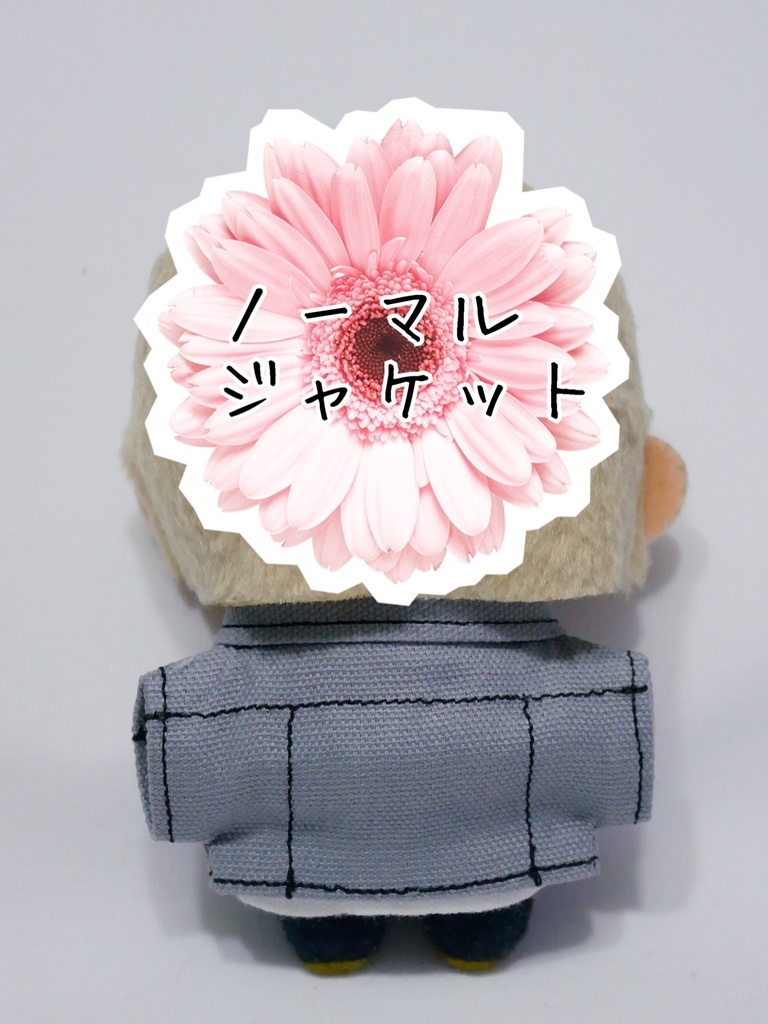 【10cmぬいサイズ】ジャケット&Tシャツ セット