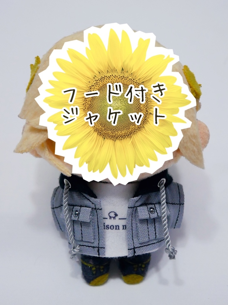 【10cmぬいサイズ】ジャケット&Tシャツ セット