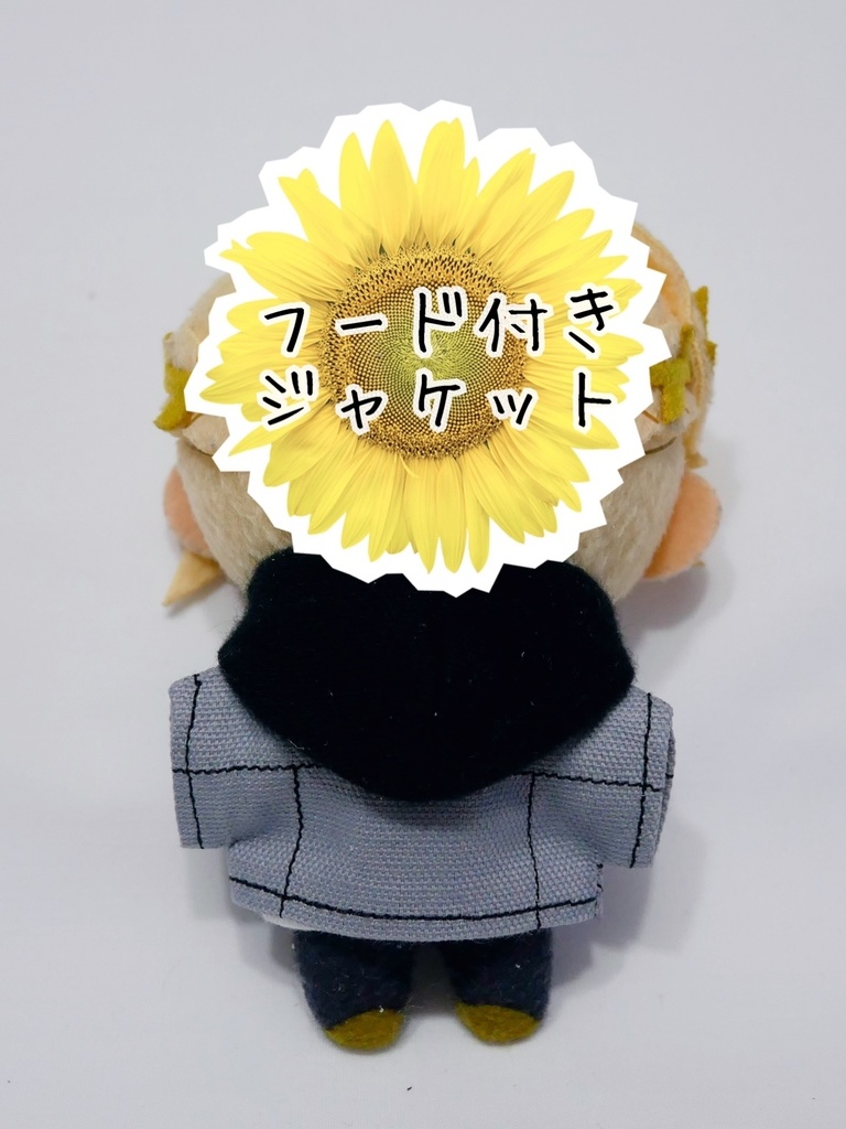 【10cmぬいサイズ】ジャケット&Tシャツ セット