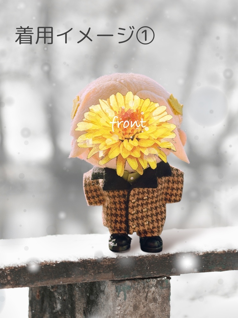 【10cmぬいサイズ】バイカラー ロングコート