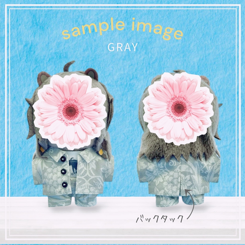 【10cmぬいサイズ】ボタニカル柄 ジャケット&パンツ セットアップ