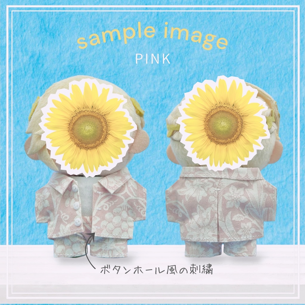 【10cmぬいサイズ】ボタニカル柄 ジャケット&パンツ セットアップ