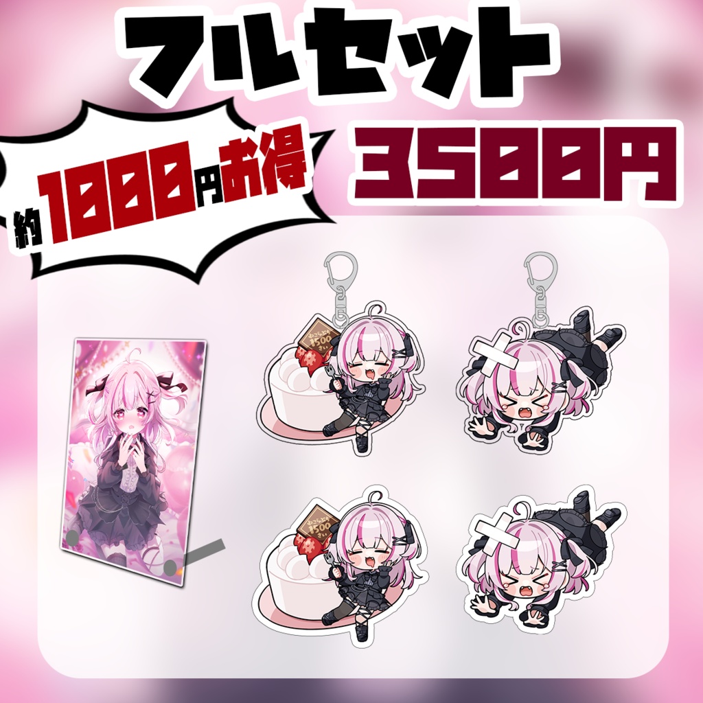 🎂猫らぶち2026年誕生日グッズ🎂