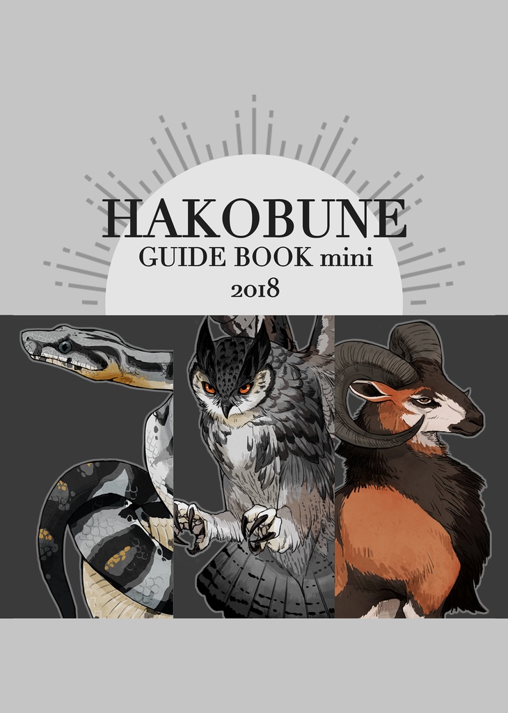 GUIDE BOOK 2018