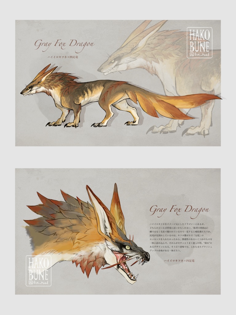 DESIGN BOOK vol.1