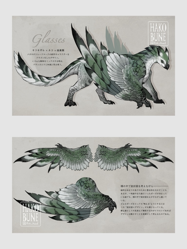 DESIGN BOOK vol.1