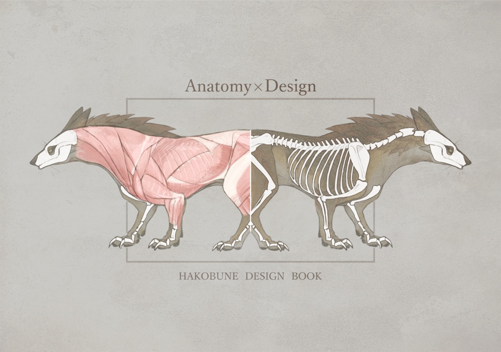 DESIGN BOOK vol.1