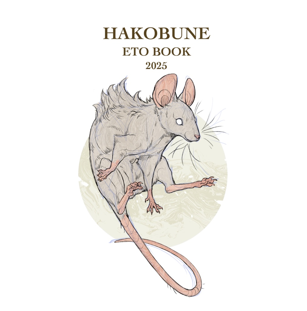ETO BOOK 2025