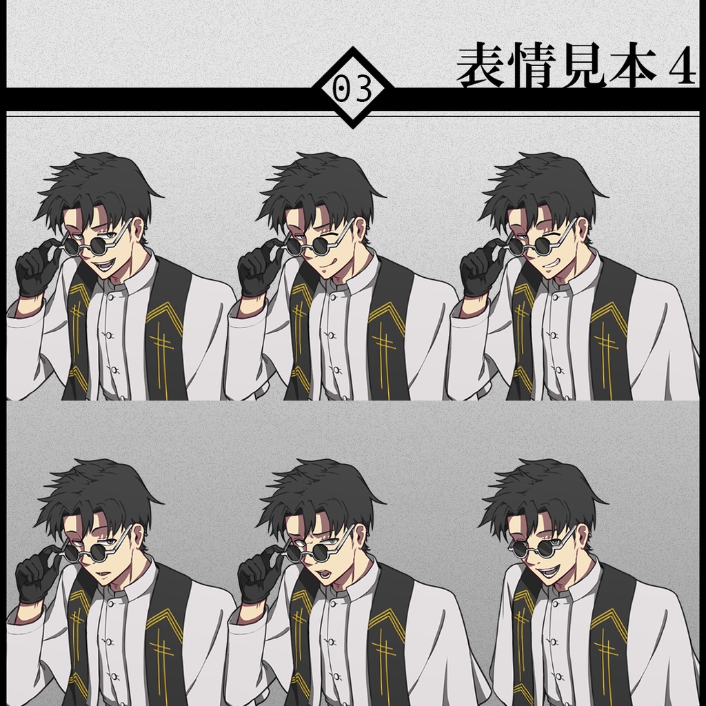 立ち絵素材03-似非牧師