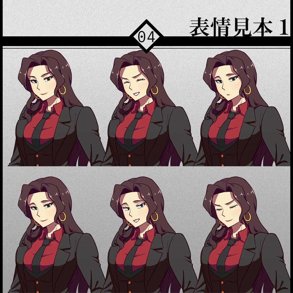 立ち絵素材04-高飛車