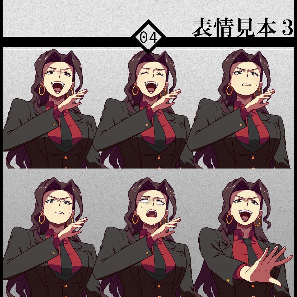 立ち絵素材04-高飛車