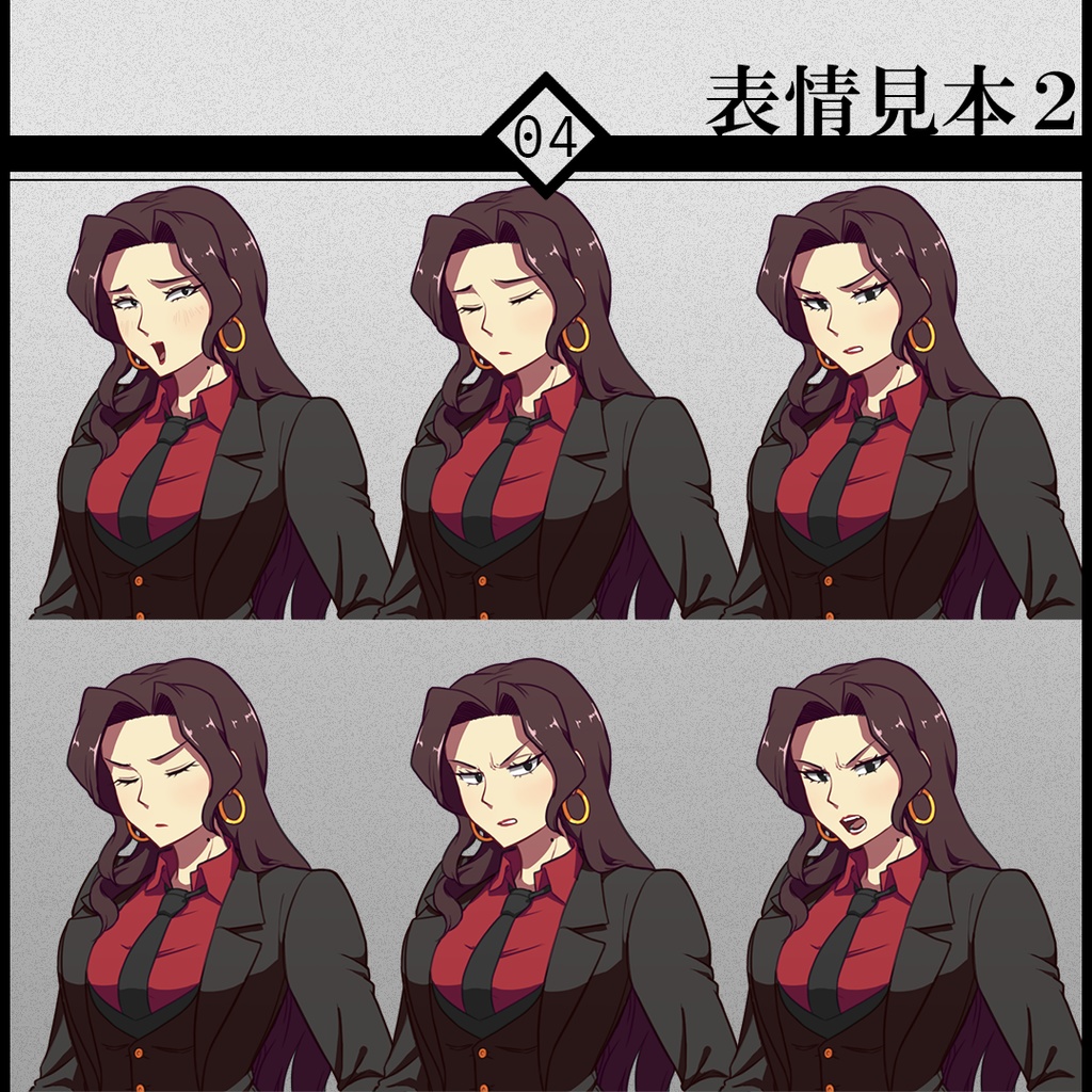 立ち絵素材04-高飛車