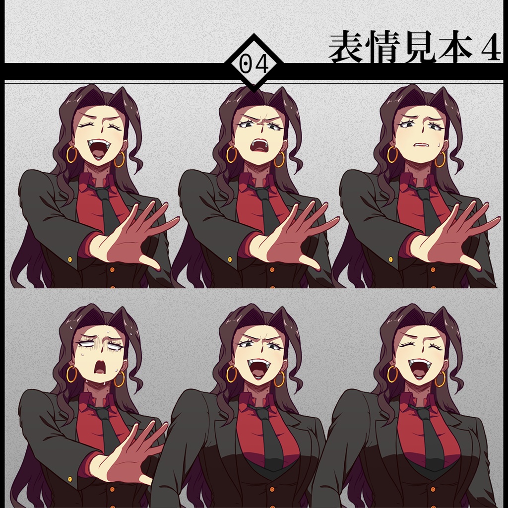 立ち絵素材04-高飛車