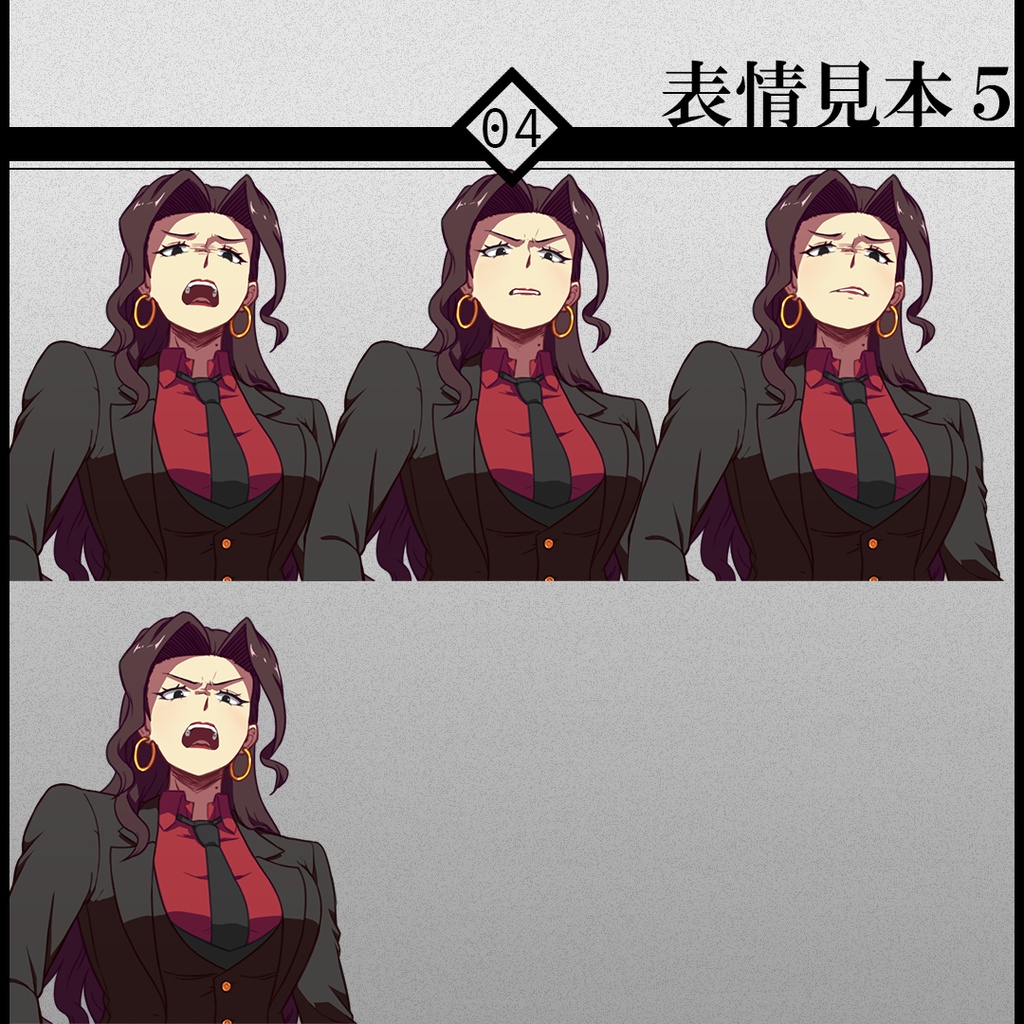 立ち絵素材04-高飛車