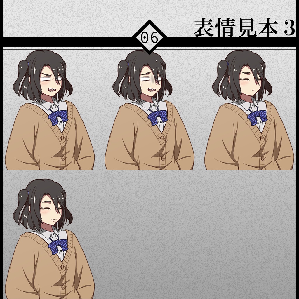 立ち絵素材06-生意牙