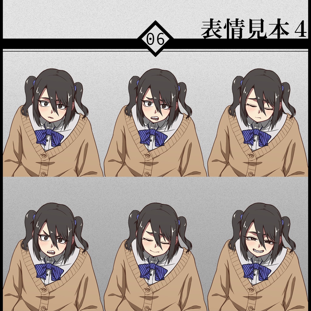 立ち絵素材06-生意牙