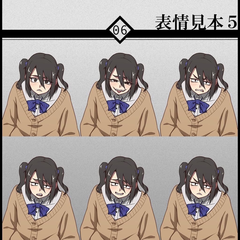 立ち絵素材06-生意牙