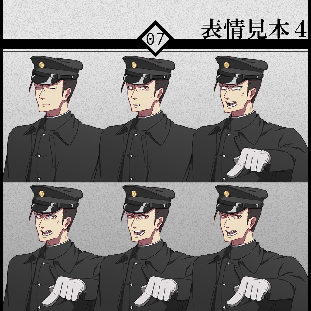 立ち絵素材07-闇書生