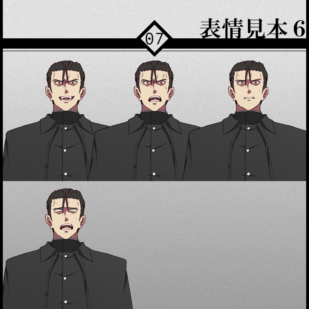 立ち絵素材07-闇書生