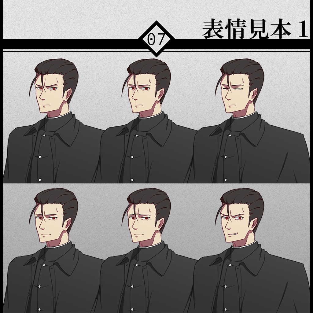 立ち絵素材07-闇書生