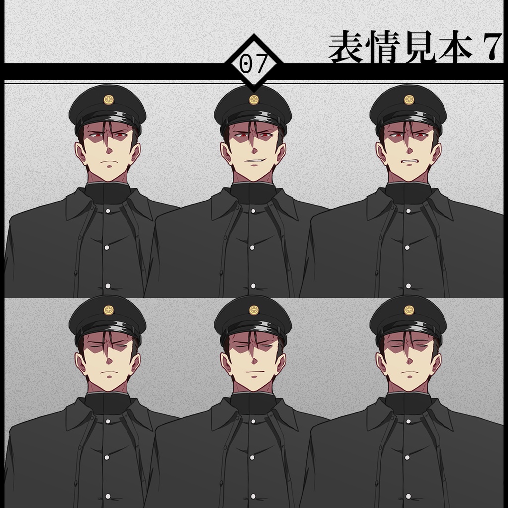 立ち絵素材07-闇書生