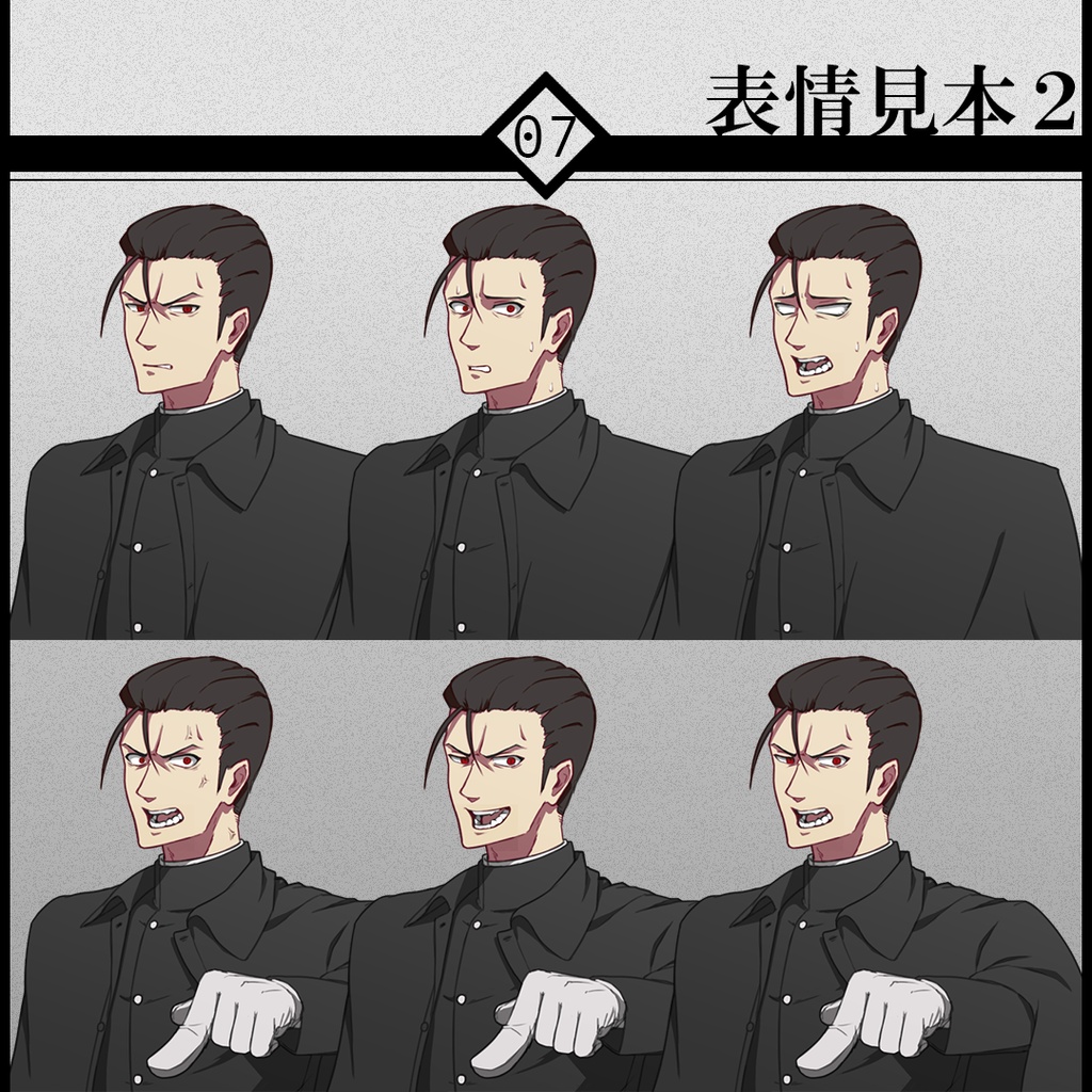 立ち絵素材07-闇書生