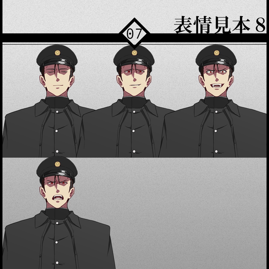 立ち絵素材07-闇書生