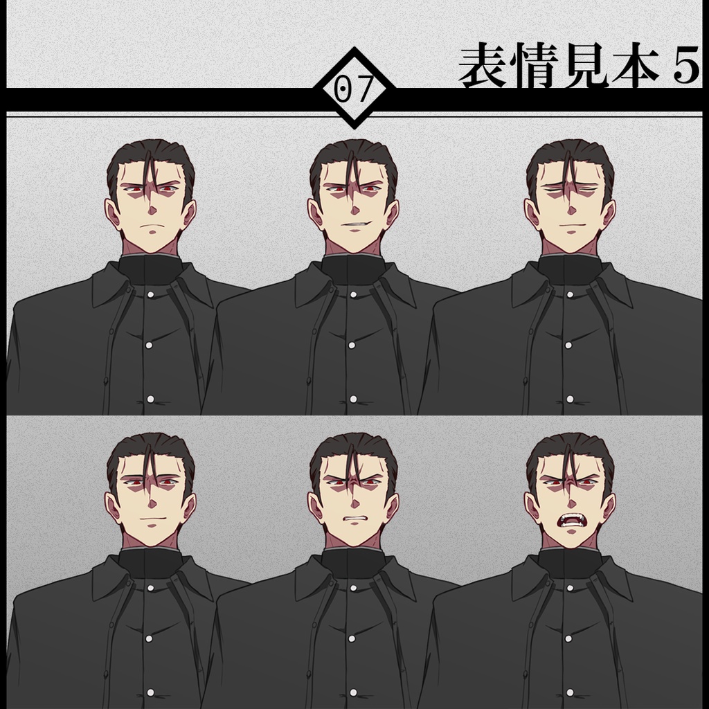 立ち絵素材07-闇書生