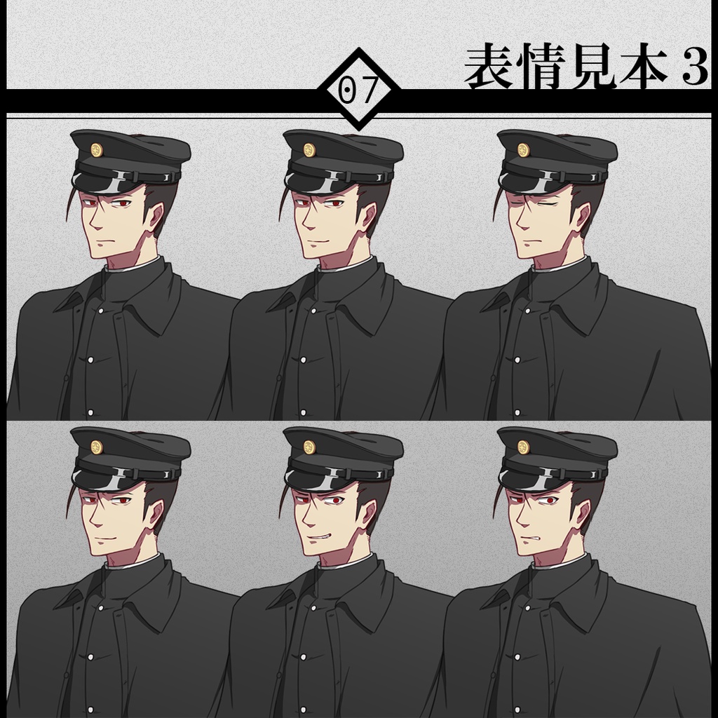 立ち絵素材07-闇書生