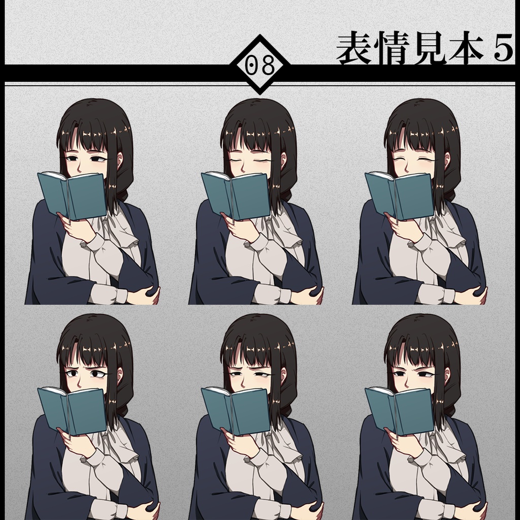 立ち絵素材08-泥眼司書