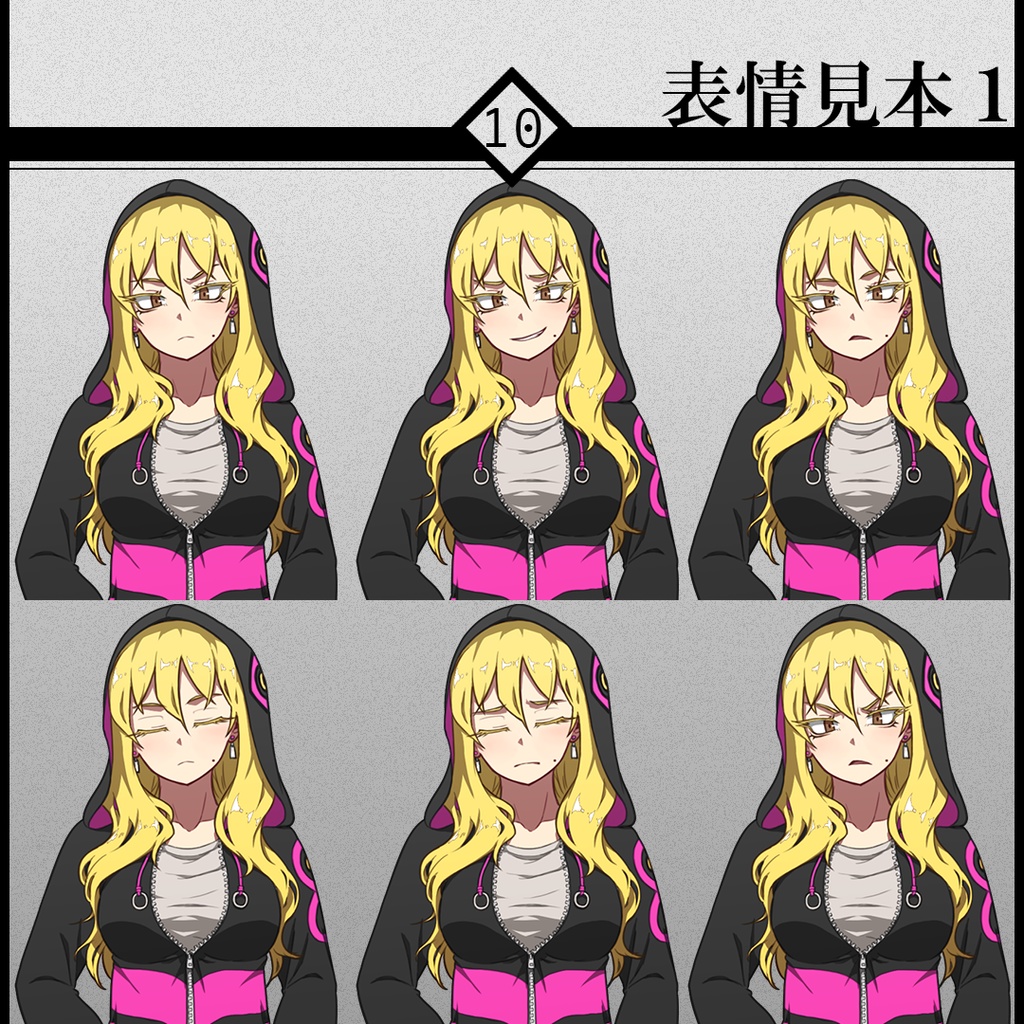立ち絵素材10-邪道犯