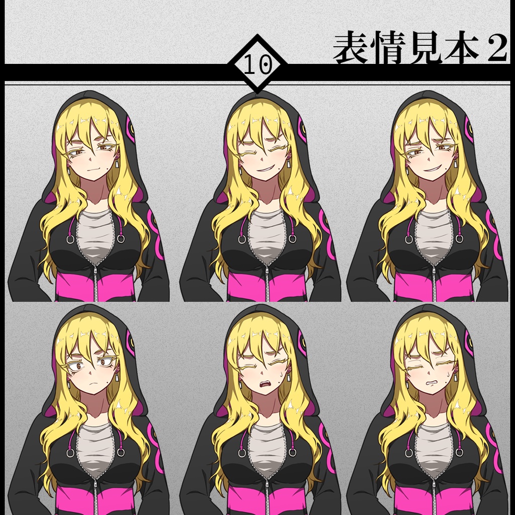 立ち絵素材10-邪道犯