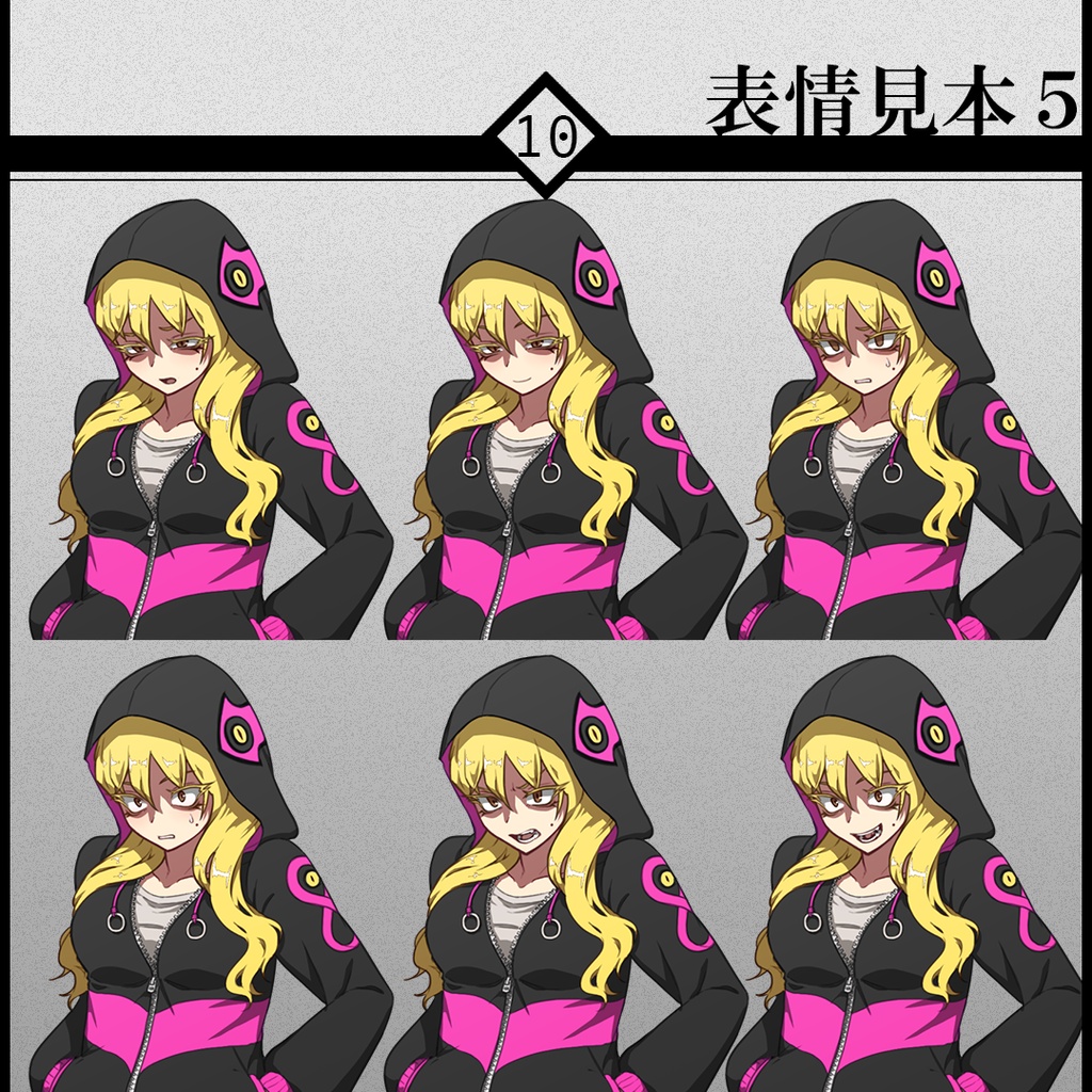 立ち絵素材10-邪道犯