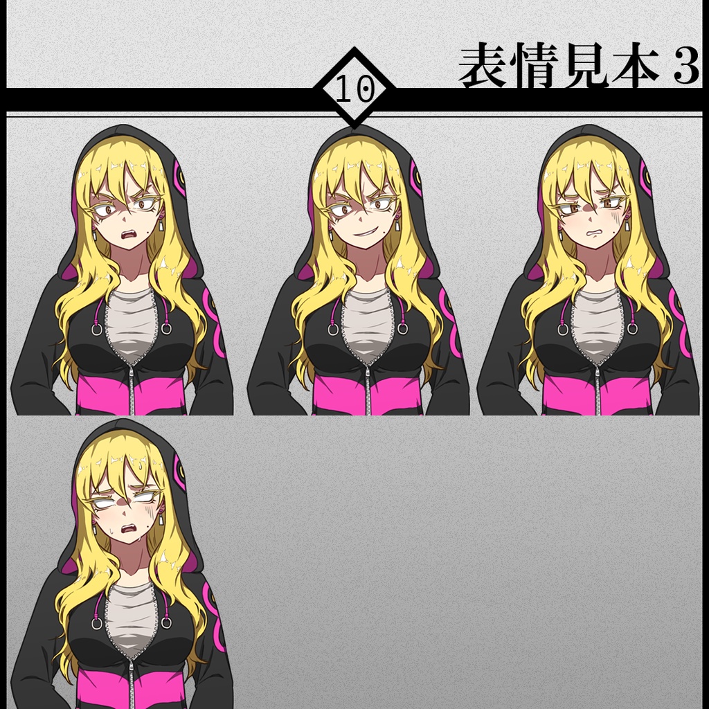 立ち絵素材10-邪道犯