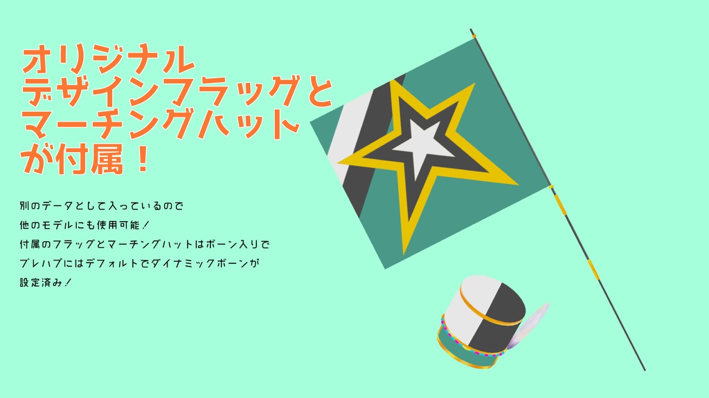 【サポート終了】エモ ver.1.11【VRアバター3Dモデル】