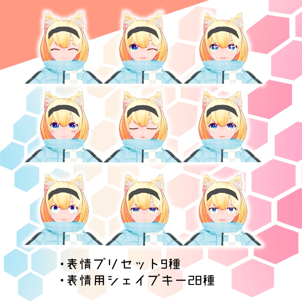 【サポート終了】ヒツキ v1.03【VRアバター3Dモデル】