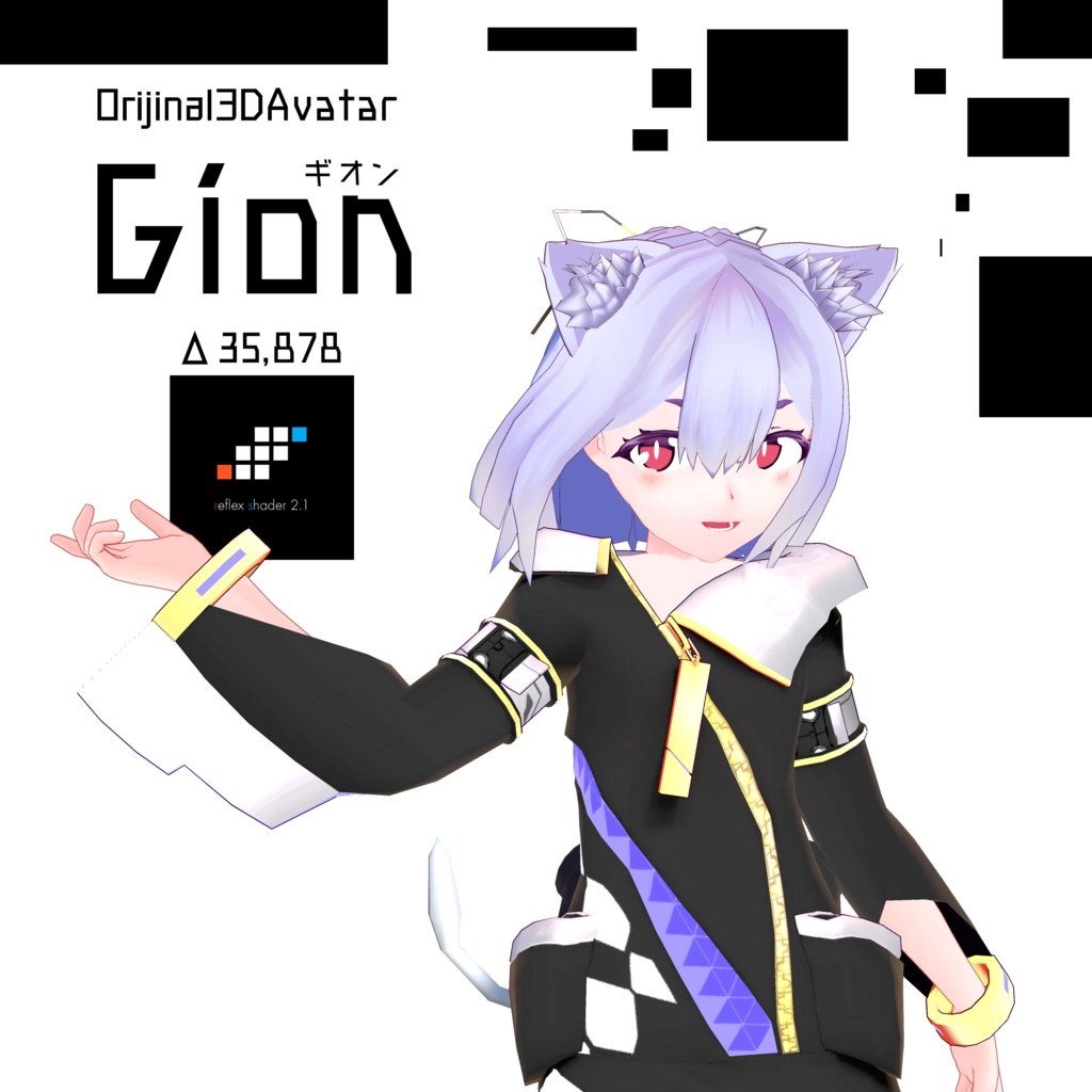 【サポート終了】ギオン v1.01【VRアバター3Dモデル】