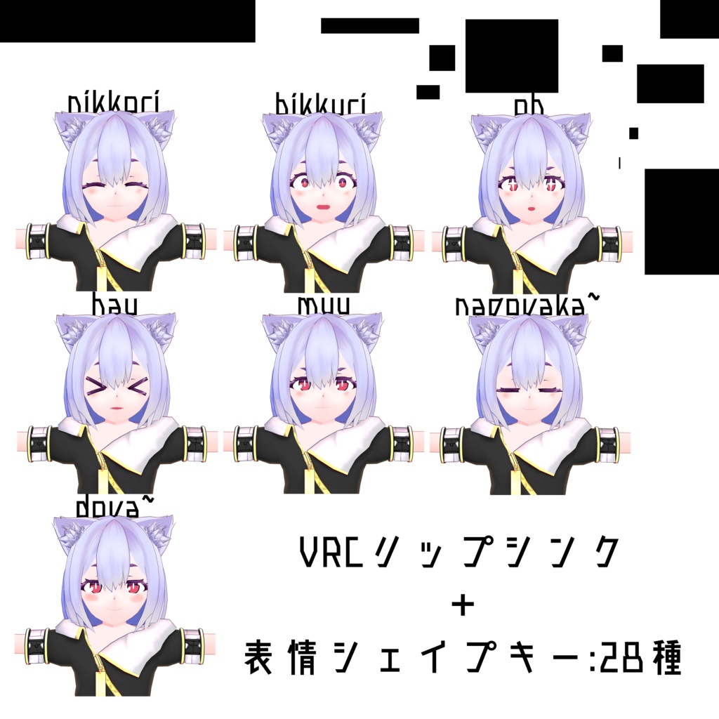 【サポート終了】ギオン v1.01【VRアバター3Dモデル】