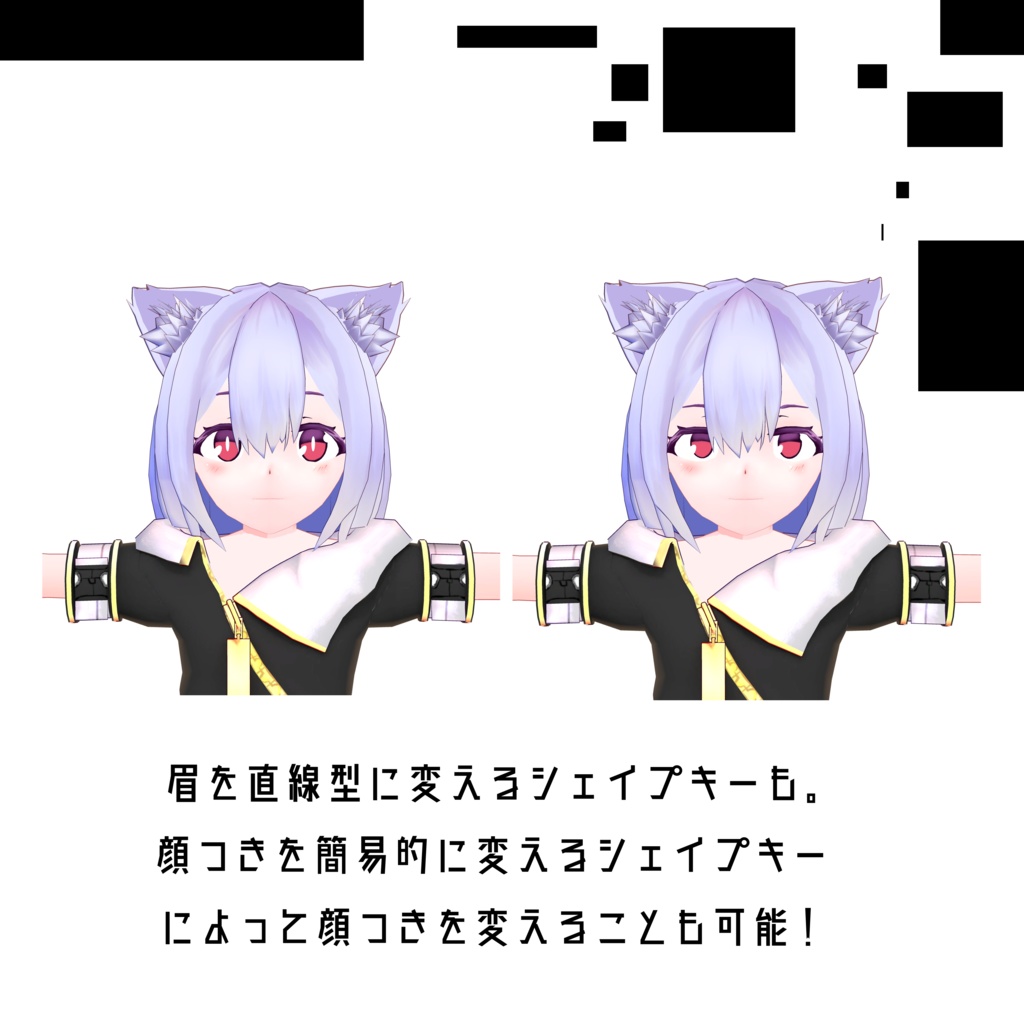 【サポート終了】ギオン v1.01【VRアバター3Dモデル】